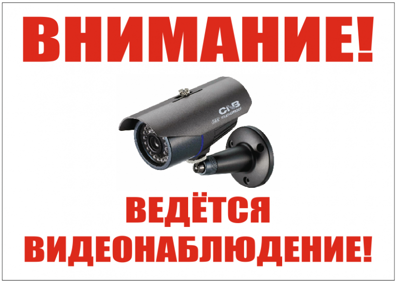 Установка видеонаблюдения в городе Королев. Монтаж и установка видеокамер и систем IP видеонаблюдения | «Мелдана»
