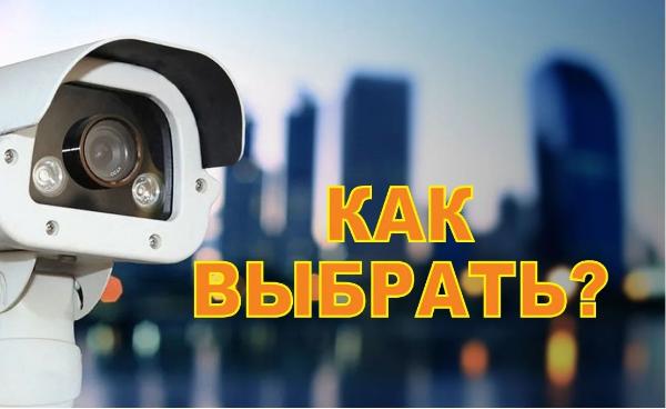 Установка видеонаблюдения в городе Королев. Монтаж и установка видеокамер и систем IP видеонаблюдения | «Мелдана»